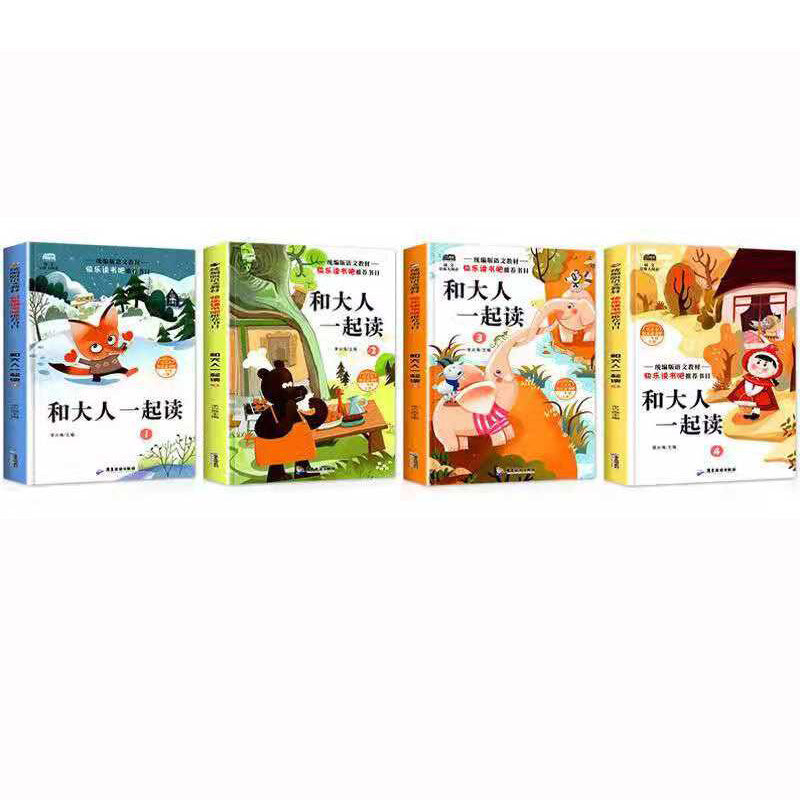 4 كتب يجب أن تقرأ بينيين الإصدار سعيد القراءة الكتب المدرسية الابتدائية خارج المناهج القراءة للأطفال كتاب القصة Pinyin Livros