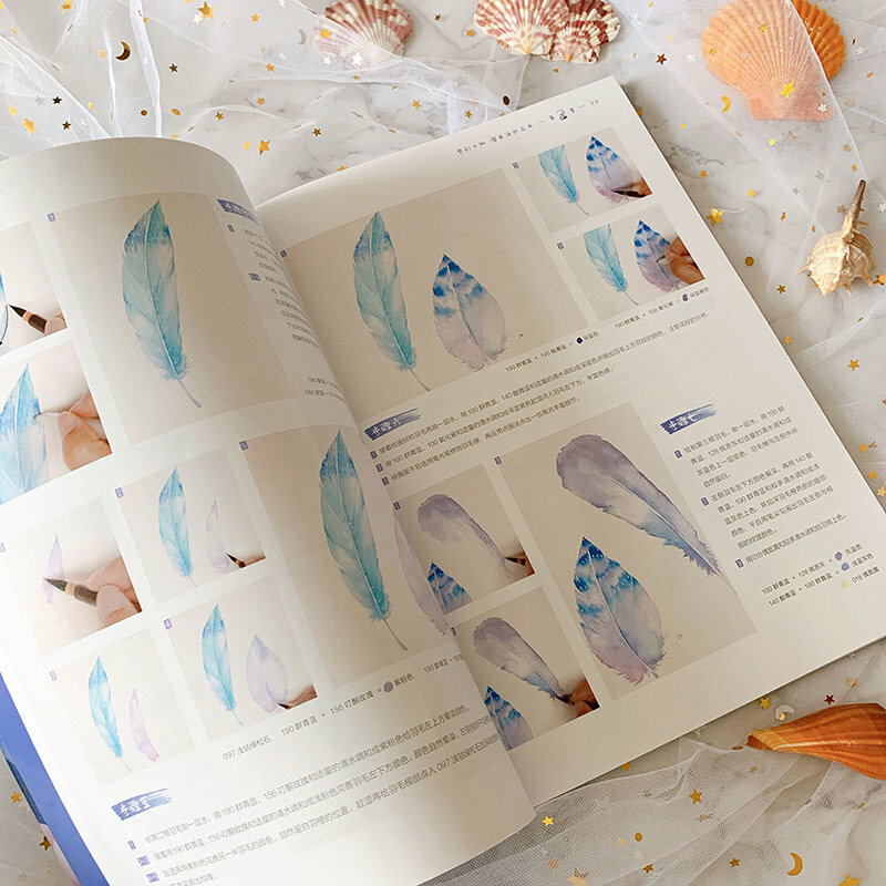 جديد لون الماء حالمة فائقة سهلة الاستخدام وجميلة ألوان مائية التوضيح الأساسية تعليمي اللوحة المائية libros