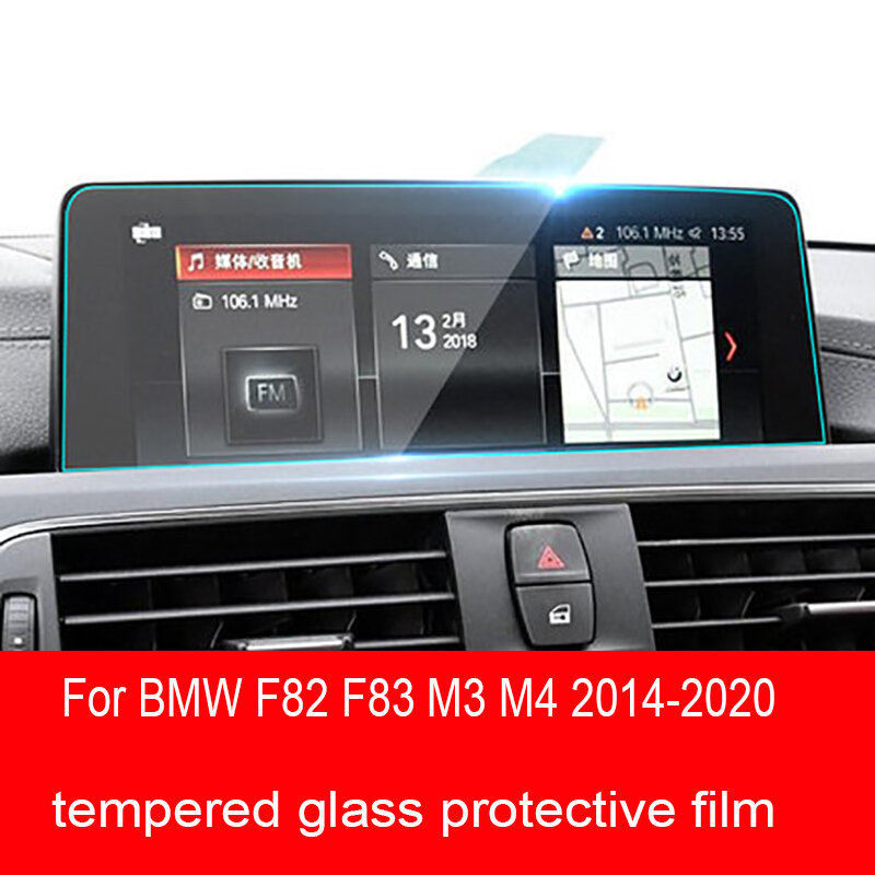 لسيارات BMW F82 F83 M3 M4 2014-2020 نظام تحديد المواقع والملاحة فيلم شاشة LCD الزجاج المقسى طبقة رقيقة واقية المضادة للخدش فيلم الملحقات