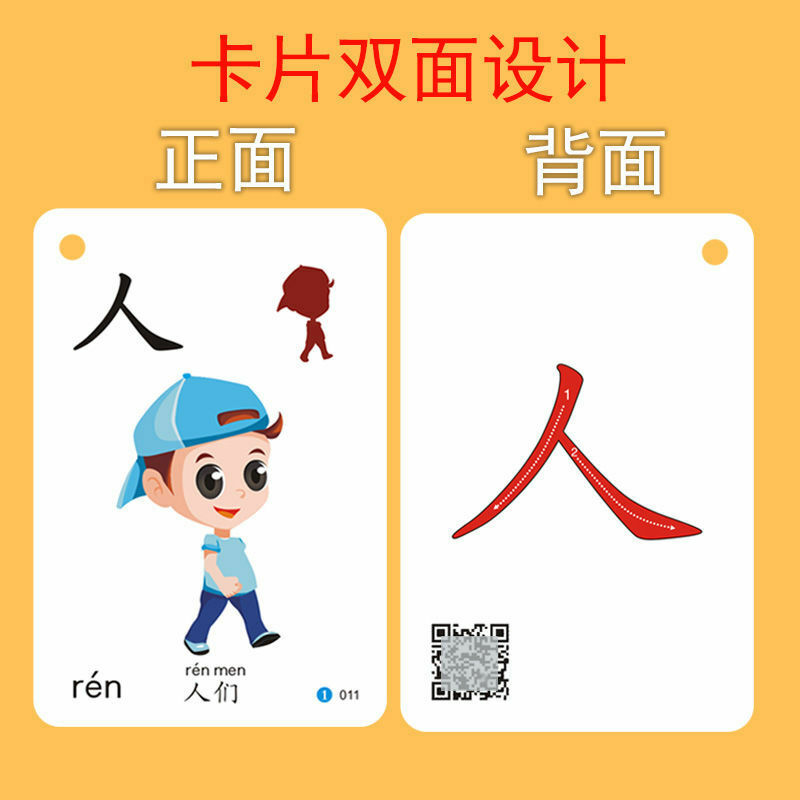 رياض الأطفال الصينية بينيين بطاقة الأحرف Hanzi تعلم العمر محو الأمية بطاقة صورة التنوير مزدوجة في وقت مبكر