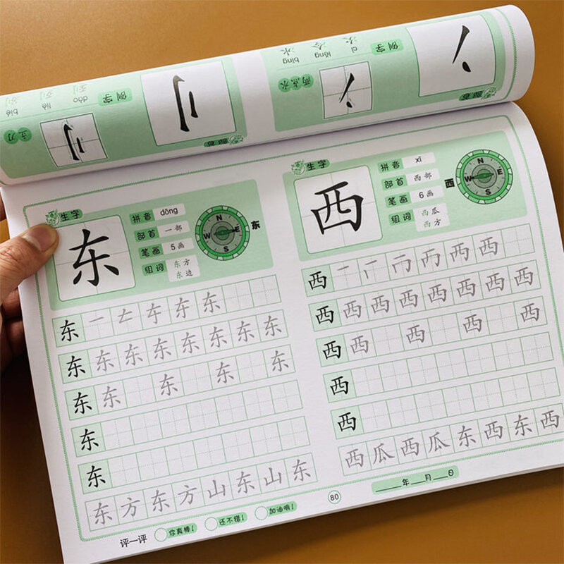 دفتر بطابع صيني للأطفال ، دفتر أوراق ، تعلم الكتابة اليدوية ، للمبتدئين ، ممارسة التعليم المبكر ، دفتر صيني ثلاثي الأبعاد