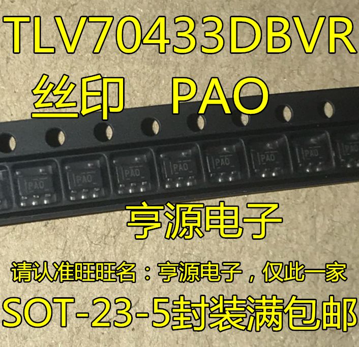 10 قطع TLV70433DBVR باو SOT-23-5 3.3 فولت