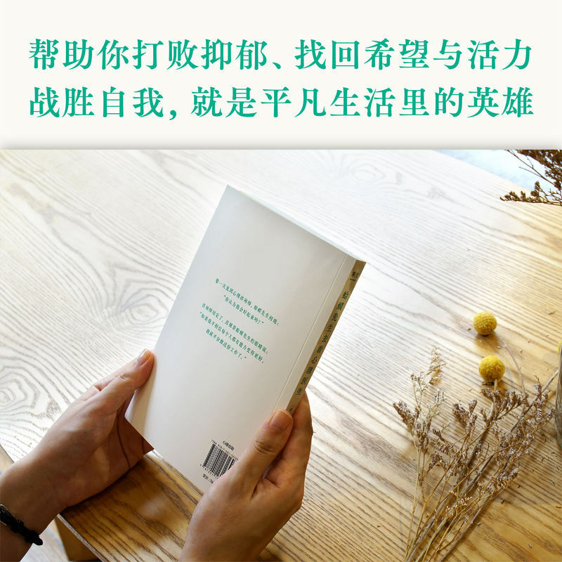 مشية جديدة للمغامرة النفسية ، كتاب صيني