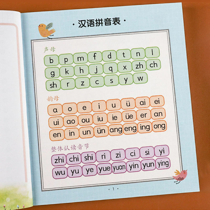 الرياضيات بينيين محو الأمية الصينية رياض الأطفال مرحلة ما قبل المدرسة التعليم المبكر التنوير الكتاب المدرسي Miaohong تمارين الكتاب المدرسي