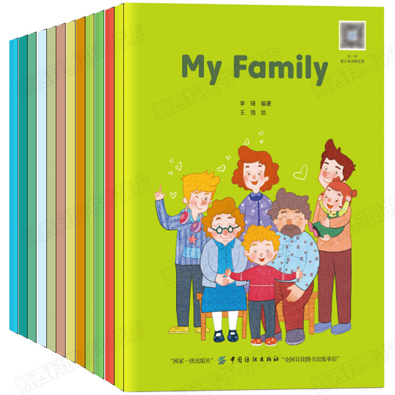 كتاب قصة انجليزية للاطفال ، بيبي تعلم القصص المصورة ، كتب اطفال ، قصص تعليمية ، 0-8 سنوات ، مجموعة 12 قطعة
