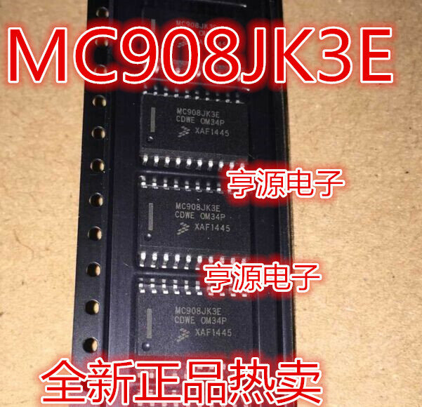 شحن مجاني MC908JK3ECDWE MC908JK3E SOP20 5 قطعة