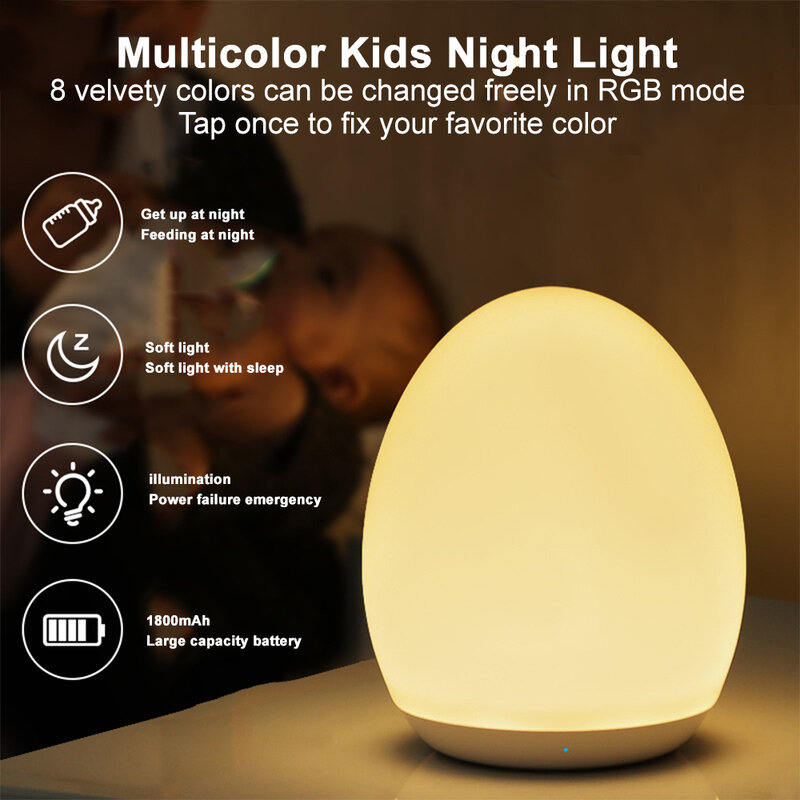 LED أضواء ليلية USB قابلة للشحن البيض شكل RGB بات ضوء تغذية الطفل النوم حماية العين مصباح قضيب خارجي الجدول مصباح