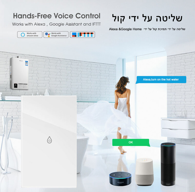 مفتاح حائط واي فاي مع مؤقت ، زر تسخين المياه ، تطبيق Smart Life ، Tuya ، 16a ، جهاز تحكم عن بعد صوتي ، معيار إسرائيل ، Alexa ، Google Home