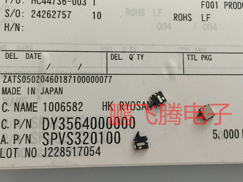 مفتاح الكشف عن الكاميرا الرقمية الصغيرة في اتجاهين ، spvs320100 ، 10 ، اليابان