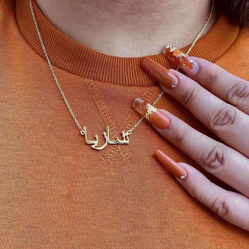 تخصيص العربية اسم القلائد للنساء شخصية الفولاذ المقاوم للصدأ سلسلة المختنق قلادة الإسلامية مجوهرات الزفاف هدية 2023