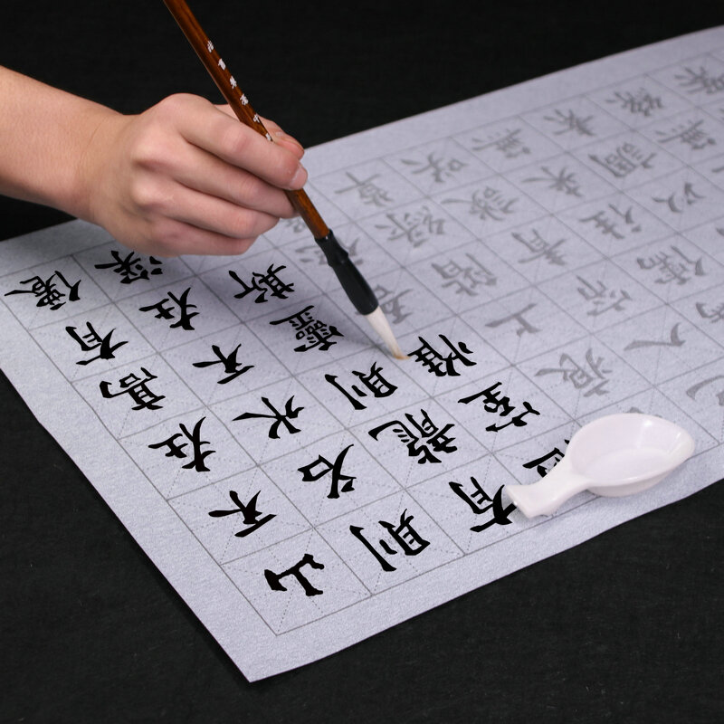 دفتر فرشاة ماجيك قابل لإعادة الاستخدام للكتابة المائية ، مجموعة من فرش الخط الصيني للمبتدئين ، قماش للكتابة المائية