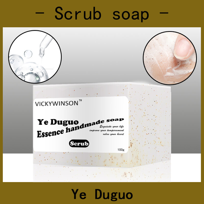 Ye Duguo جوهر فرك الصابون صابون يدوي الصنع 100g الأحماض الأمينية الصابون المضادة للتجاعيد مكافحة الشيخوخة ترطيب تقليص المسام إزالة حب الشباب