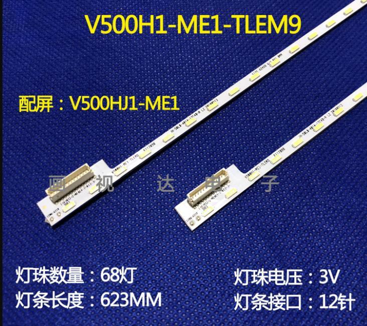 1 قطعة جديد 68LED قطاع V500H1-ME1-TLEM9 ل IC-50IP800 50PFF5150 50S89 623 مللي متر