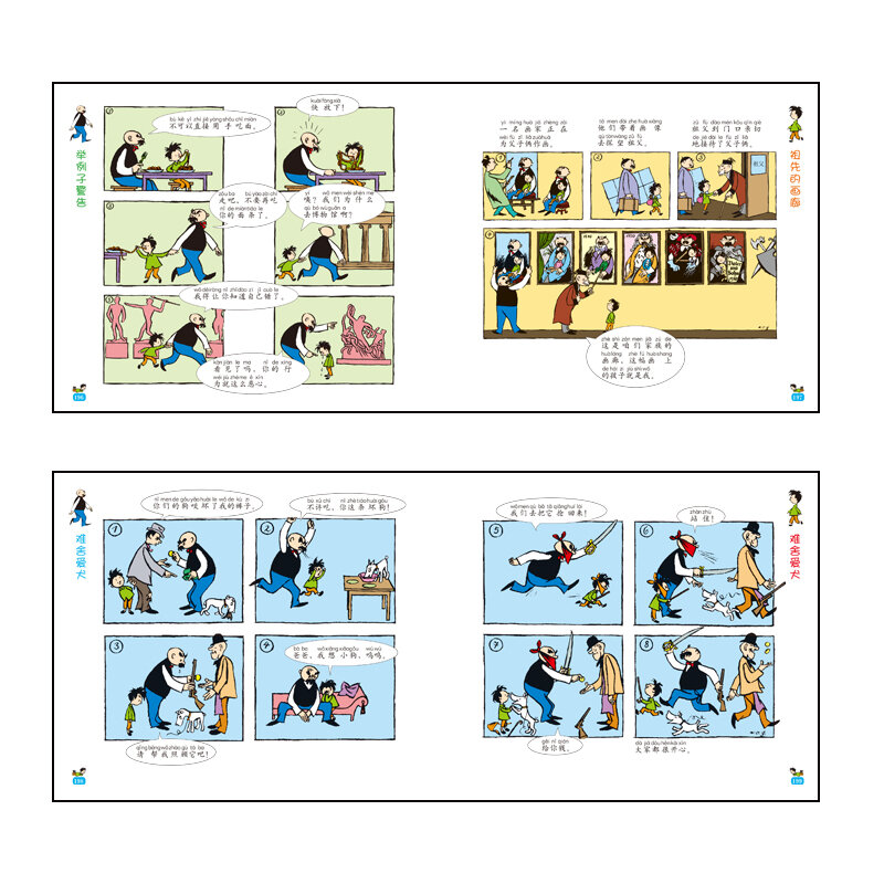 جديد الصينية الأب والابن 200 الكلاسيكية كتاب قصص الرسوم المتحركة الهزلية الشكل كتاب للأطفال والاطفال