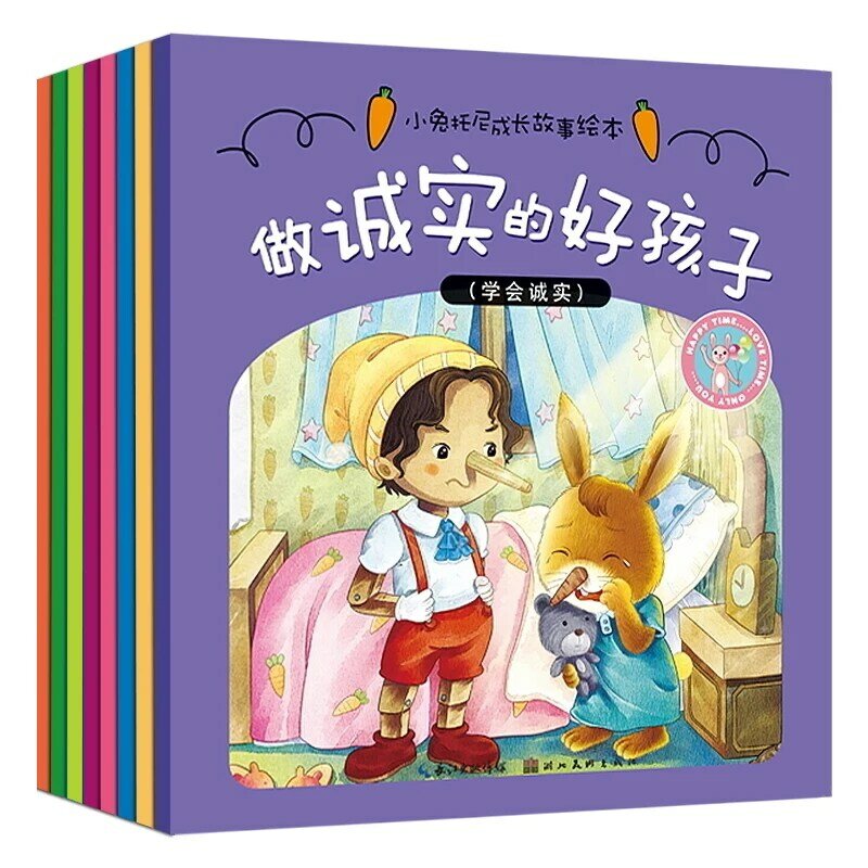 الأطفال الإدارة العاطفية صور كتب الأرنب توني تزايد القصص القصيرة الصينية الماندرين طفل كتاب قصص قصيرة ، مجموعة من 8