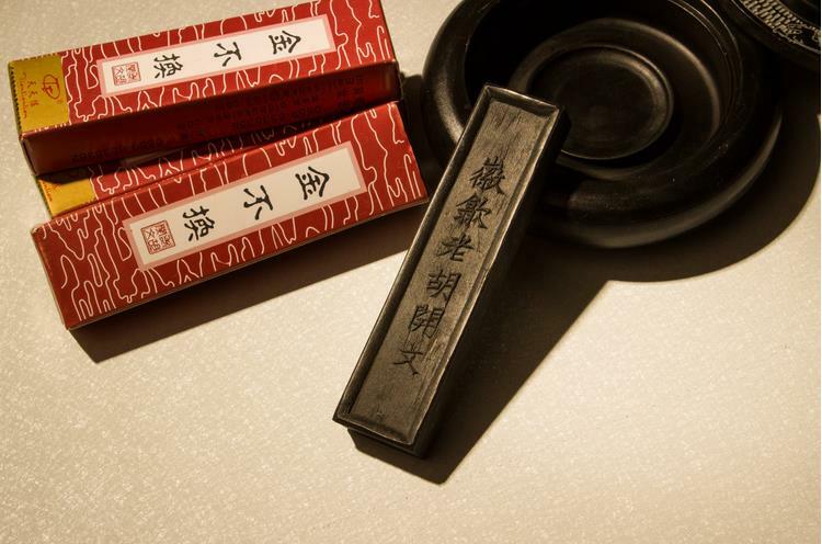 كتابة الحبر عصا للخط فرشاة اللوحة الصينية التقليدية الصلبة الحبر الصنوبر السخام الحبر عصا ACS011