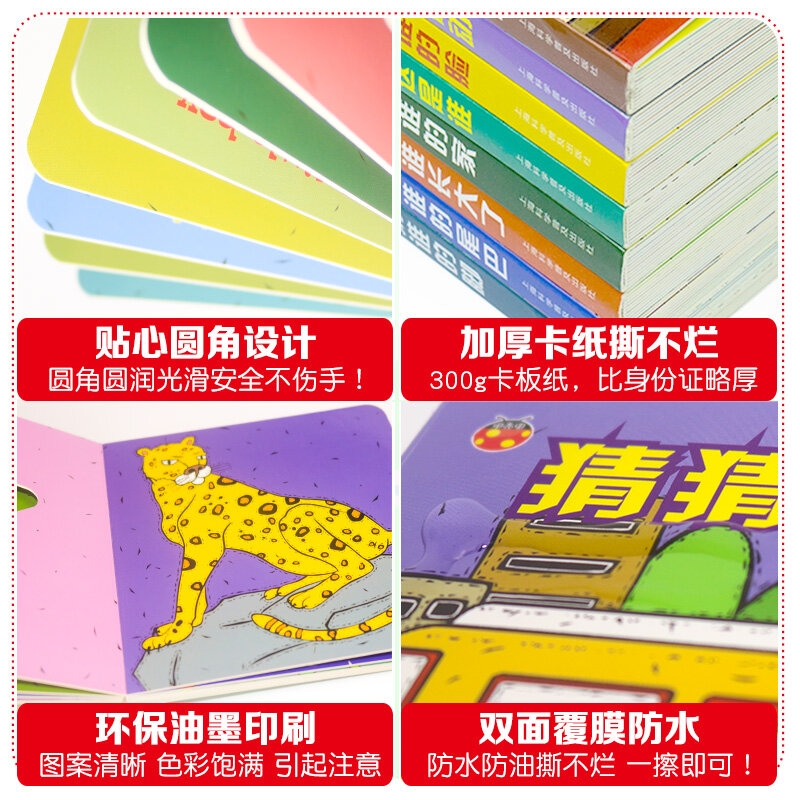 8 قطعة/المجموعة الطفل الأطفال الصينية والانجليزية بلغتين التنوير كتاب 3D ثلاثة-الأبعاد الكتب زراعة الاطفال الخيال