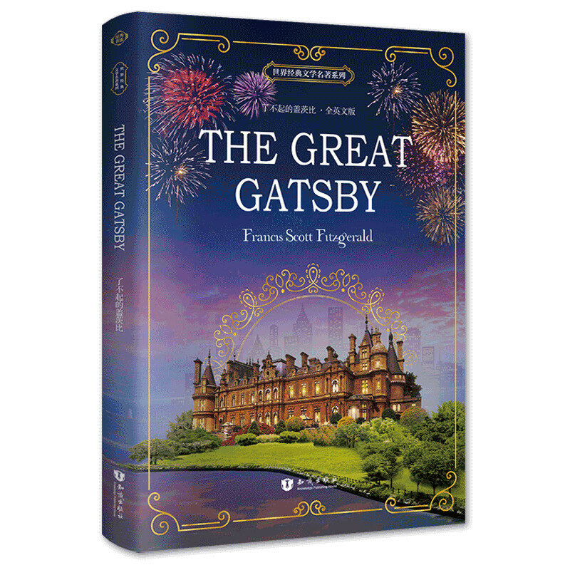 وصول جديد The Great Gatsby: كتاب اللغة الإنجليزية للكبار طالب الأطفال هدية الأدب العالمي الشهير الإنجليزية الأصلي