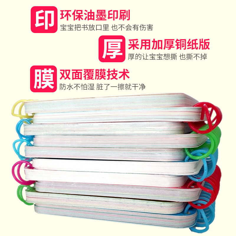 10 قطعة/المجموعة جديد التعليم المبكر طفل ما قبل المدرسة تعلم الحروف الصينية بطاقات مع الصورة ، اليسار واليمين الدماغ التنمية