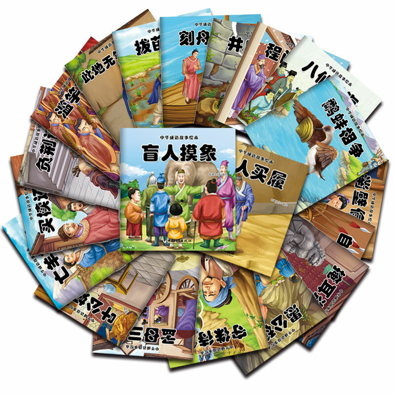 20 قطعة/المجموعة جديد وصول الصينية مصورة مصورة الاطفال الأطفال EQ زراعة وقت النوم كتاب القصة الاعتذار