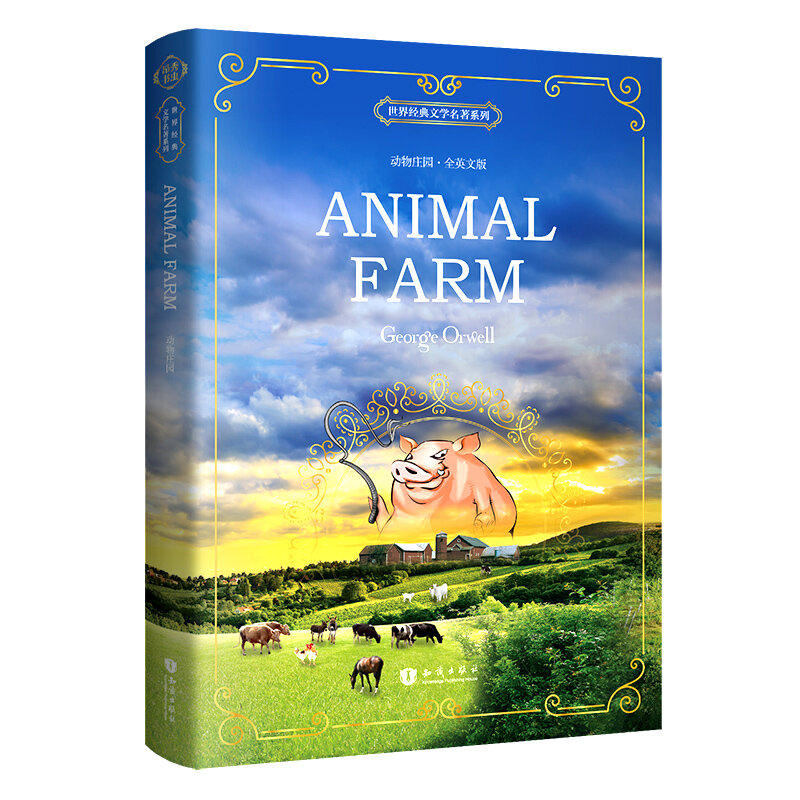 جديد وصول مزرعة الحيوان: الإنجليزية كتاب للكبار طالب الأطفال هدية العالم الشهير الأدب الإنجليزية الأصلي