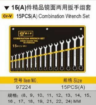 BESTIR تايوان صنع مرآة سطح Cr-V الصلب 15 قطعة (أ) مفتاح حلقي فكّي مجموعة أدوات السيارات ، NO.97224 الجملة والتجزئة