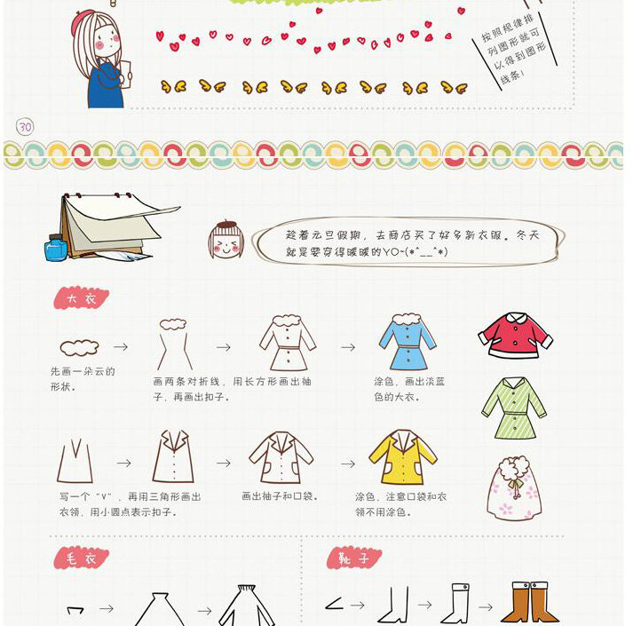 شخصيات الرسوم المتحركة لطيف الرقم دفتر رسم دخول الصينية الكتاب الهزلي للمبتدئين