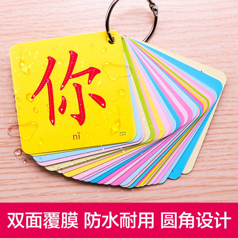 جديد الصينية الاطفال كتاب الأحرف بطاقات تعلم الصينية 202 قطعة/المجموعة مع بينيين كتب للأطفال الأطفال/اللون/الفن كتب ليبرو