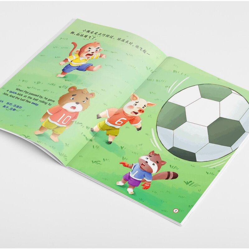 كتاب صورة إنجليزي صيني ثنائي اللغة للأطفال ، كتاب قصة قصيرة ، إدارة عاطفية وتدريب على الشخصيات ، 10 قطعة لكل مجموعة