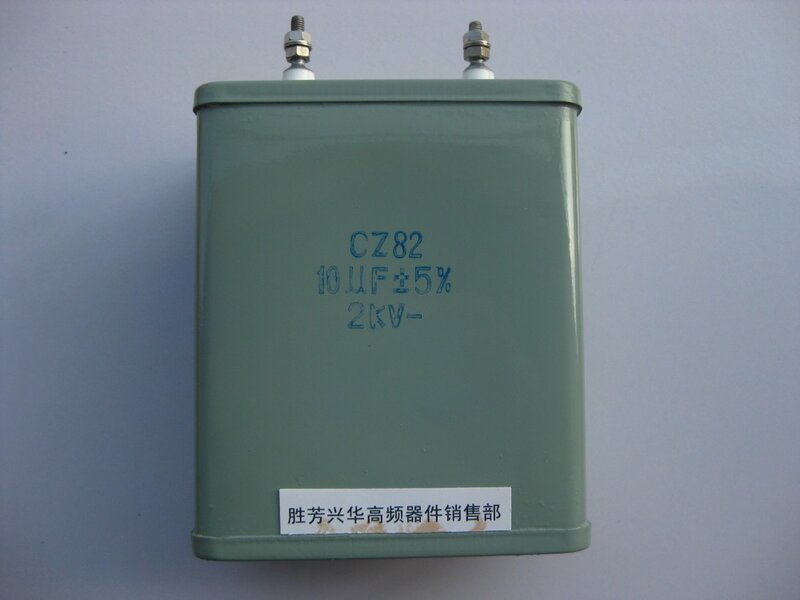 CZ82 10 فائق التوهج 2KV CH82 10 فائق التوهج 2KV عالية التردد عالية الضغط ختم ورقة النفط الغمر مكثف