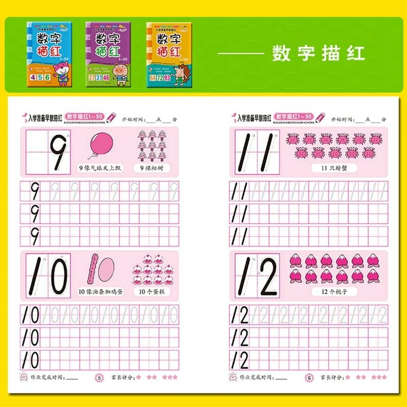 جديد 14 قطعة/المجموعة الأطفال الاطفال الحروف الصينية ممارسة الدفتر تعلم عدد/الإنجليزية/الصينية/بينيين