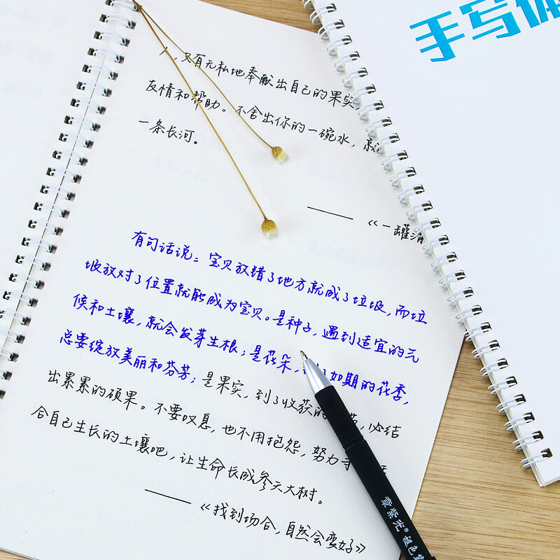 جديد 1 قطعة خط بخط اليد الثابت القلم كتاب تكرار استخدام الخط النصي العادي كتاب تمرينات للكبار