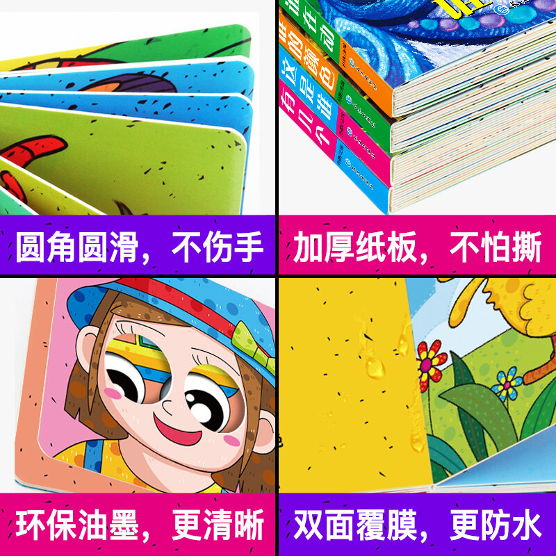 4 قطعة/المجموعة الطفل الأطفال الصينية والانجليزية بلغتين التنوير كتاب 3D ثلاثة-الأبعاد الكتب زراعة الاطفال الخيال