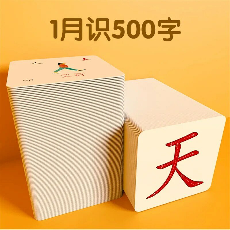 500 قطعة/صندوق جديد التعليم المبكر الطفل مرحلة ما قبل المدرسة بطاقات التعلم الأحرف الصينية بطاقات مع صورة محو الأمية/بينيين