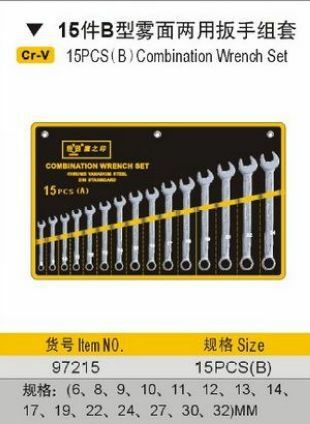 BESTIR تايوان عالية الجودة غائم سطح 15 قطعة (B) Cr-V مفتاح حلقي فكّي عدة DIN معيار إصلاح أدوات NO.97215