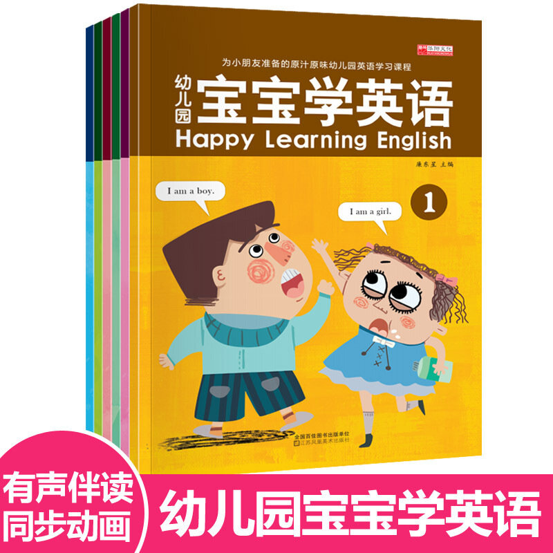 أحدث 6 كتب/مجموعة للأطفال ، كتاب تعليمي سعيد لتعلم اللغة الإنجليزية للأطفال