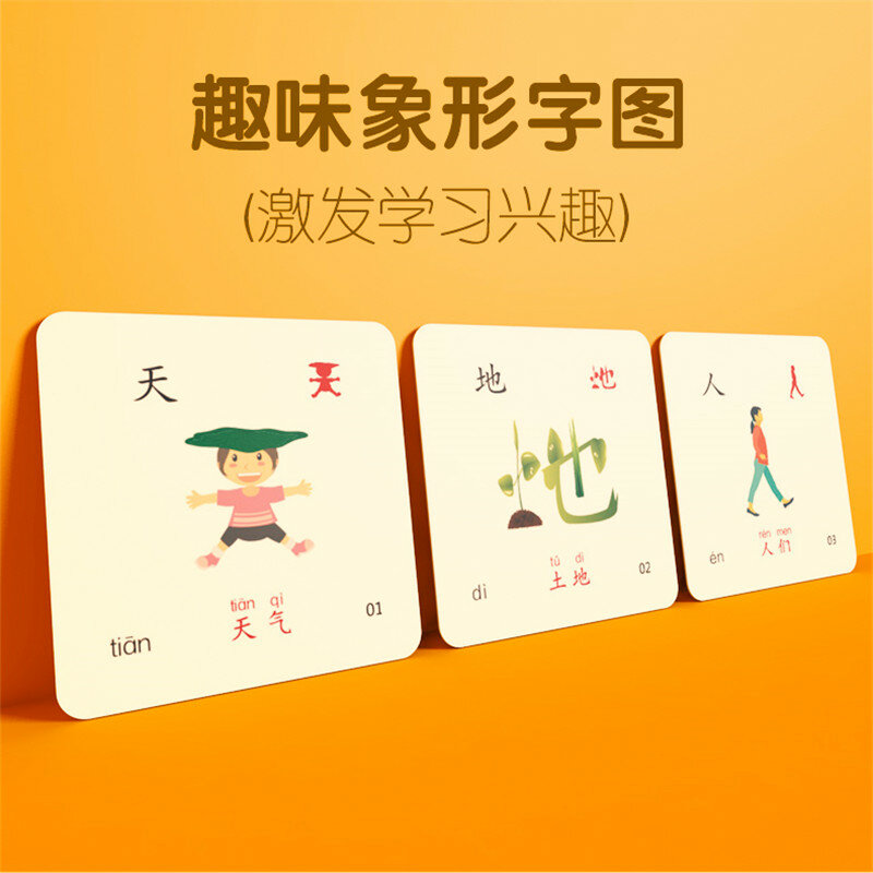 500 قطعة/صندوق جديد التعليم المبكر الطفل مرحلة ما قبل المدرسة بطاقات التعلم الأحرف الصينية بطاقات مع صورة محو الأمية/بينيين