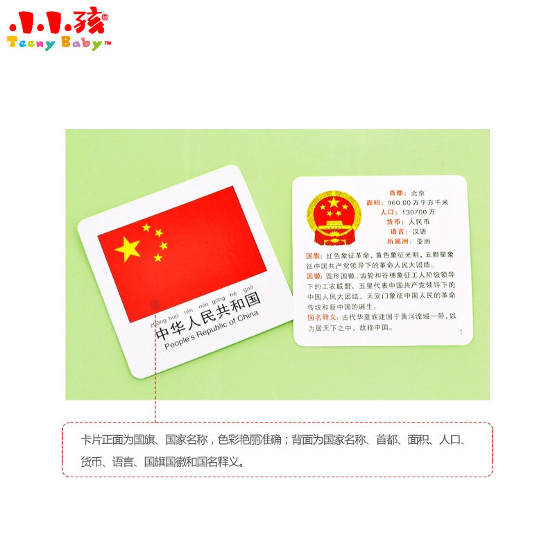 108 بطاقات علم البلد مع الصور الإنجليزية ودبوس يين للأطفال الأطفال تعلم السكتة الدماغية الصينية ، وتعلم كتاب hanzi
