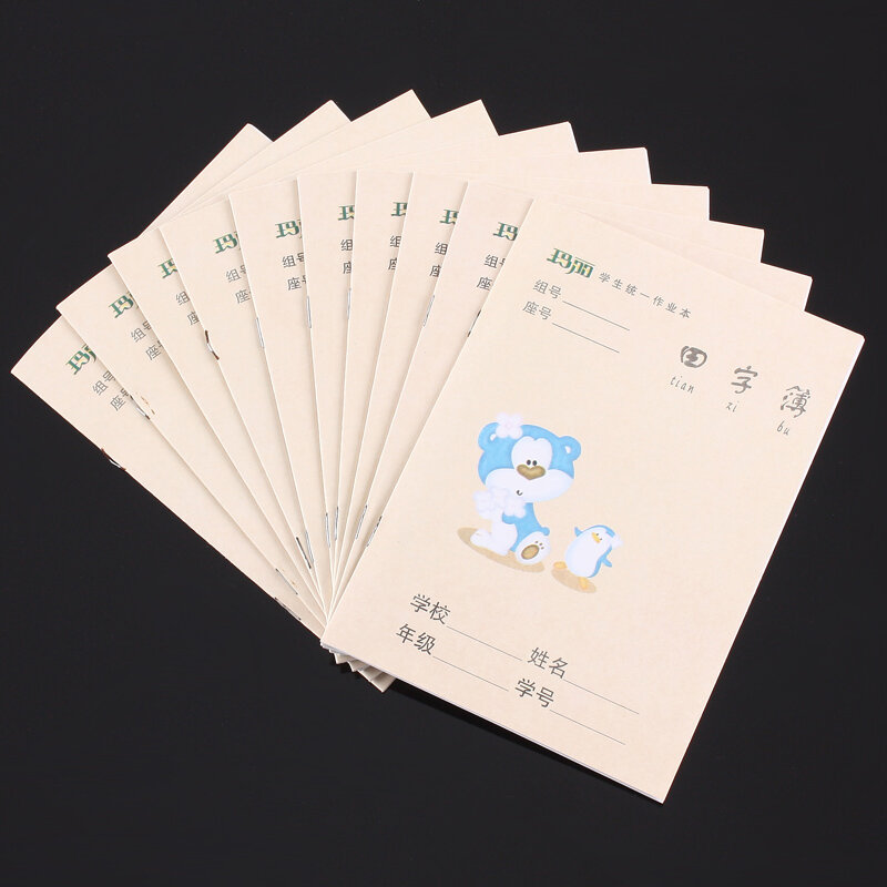 جديد الصينية كتاب تمرينات ل شخصية ممارسة الصينية المصنف كتاب الكتابة ، حجم 17.5 سنتيمتر * 12.5 سنتيمتر ، مجموعة من 10