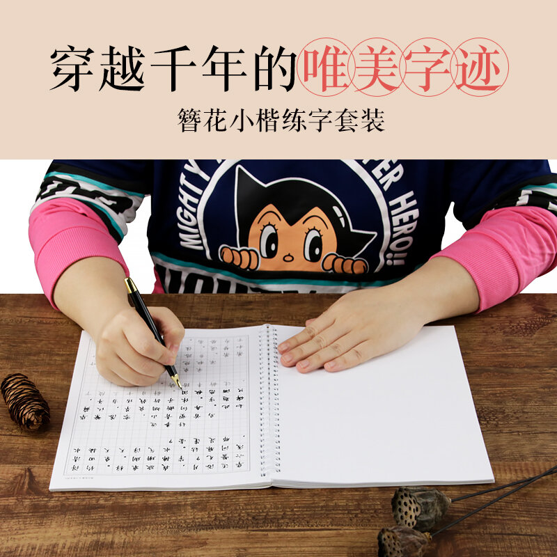 1 قطعة قلم كتابة منتظم جديد الخط الصيني كتاب التأليف للأطفال الكبار تمارين الخط ممارسة كتاب libros