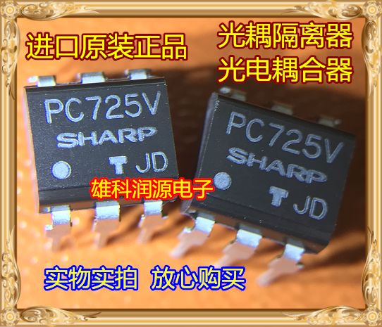 5 قطعة/الوحدة PC725V DIP-6