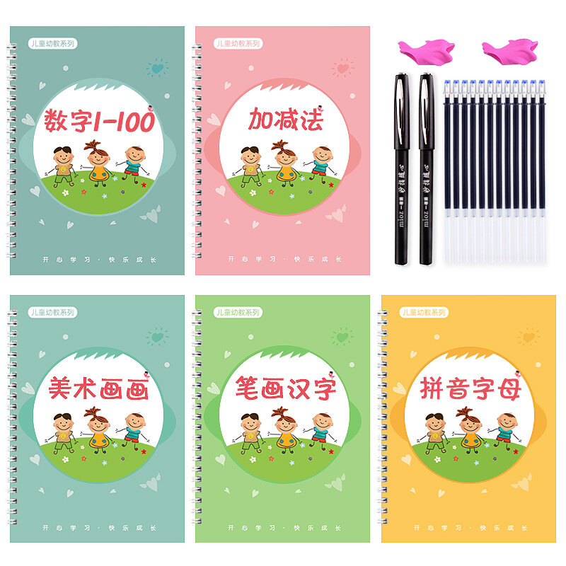 5 قطعة/المجموعة الأطفال التلاميذ الدفتر للمدرسة الأخدود الأحرف الصينية ممارسة مبتدئين الفواكه و الخضروات/بينيين/أرقام