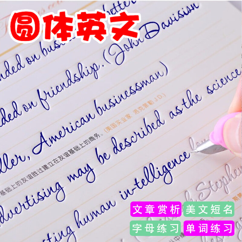 1 قطعة جديد مخطوطة الكتابة الإنجليزية القلم الصينية الخط كتاب التأليف للأطفال الكبار تمارين الخط ممارسة كتاب libros