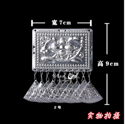 22 تصاميم مجموعة الأقليات الصينية ليانغ شان يي تشو اكسسوارات لتقوم بها بنفسك مياو الفضة الألومنيوم قبعة أو الملابس والاكسسوارات
