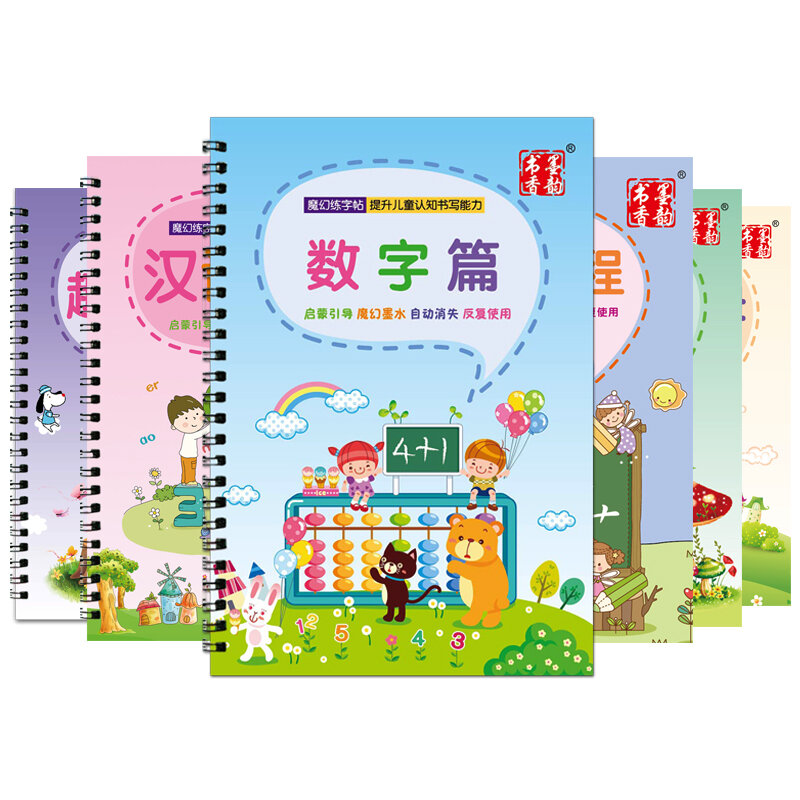 جديد 6 قطعة/المجموعة رياض الأطفال الترتيب الصيني من السكتات الدماغية/عدد الخط التأليف والنشر الأخدود كتاب الكتابة للمبتدئين