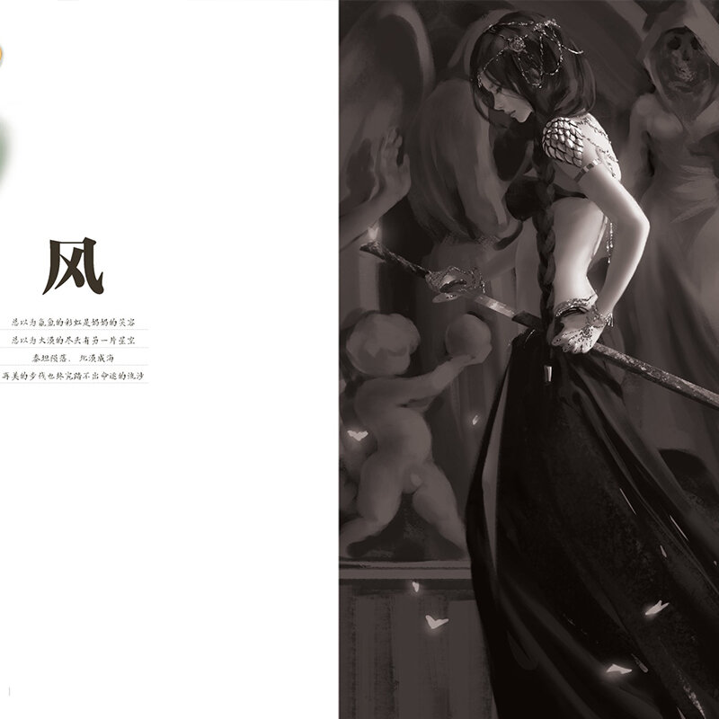 جديد الصينية WLOP الشخصية التوضيح جمع النمط القديم أنيمي الفن ألبوم الكتاب الهزلي