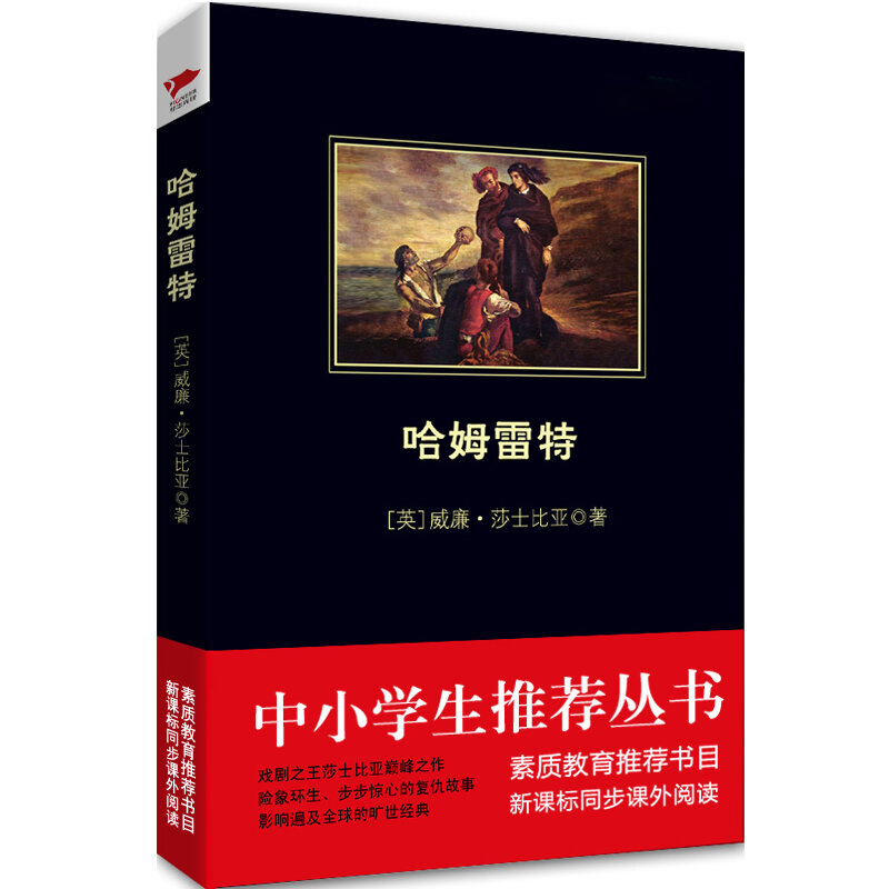 جديد روبنسون كروسو الكتاب الصيني الأدب الأجنبي العالم الرواية الشهيرة