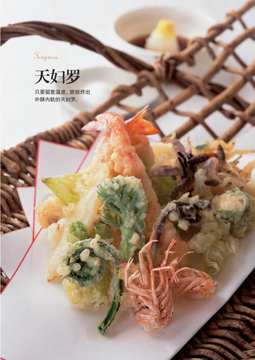 كتاب المطبخ الياباني: صنع على الطريقة اليابانية وصفات الطبخ المنزلي كتاب