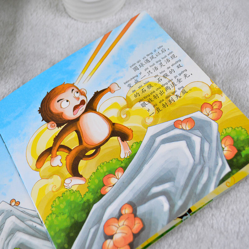 20 قطعة/المجموعة الصينية نوم قصيرة قصص كتاب دبوس يين المحب الصور الأطفال الصينية الشهيرة رحلة إلى الغرب