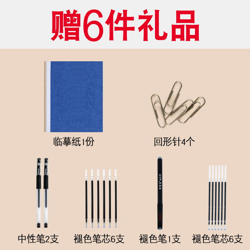 1 قطعة قلم كتابة منتظم جديد الخط الصيني كتاب التأليف للأطفال الكبار تمارين الخط ممارسة كتاب libros